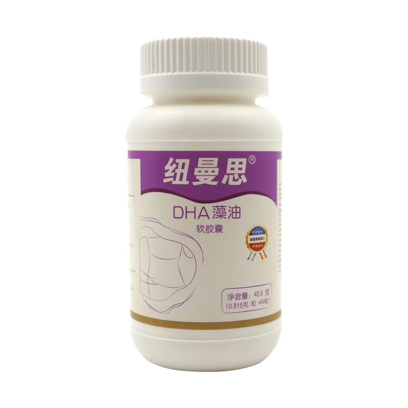 纽曼思 高纯度DHA