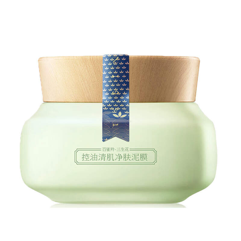 三生花 清肌净肤 面膜