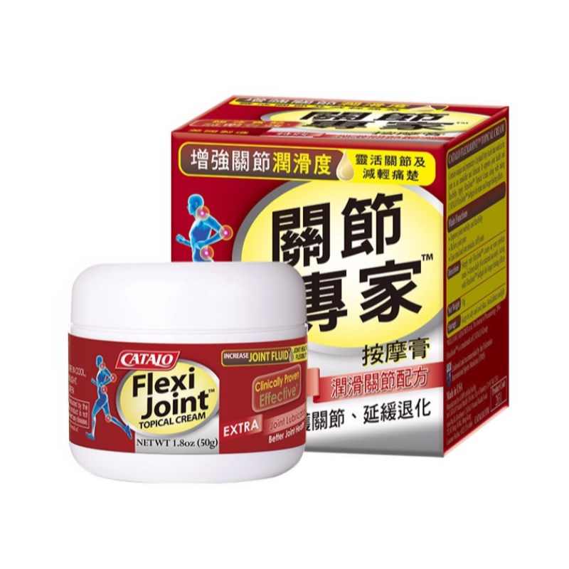 家得路 外用 软骨素按摩膏