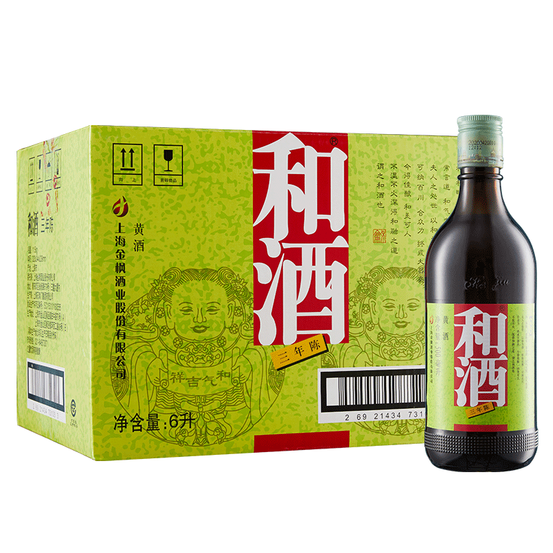和 三年陈半干型黄酒