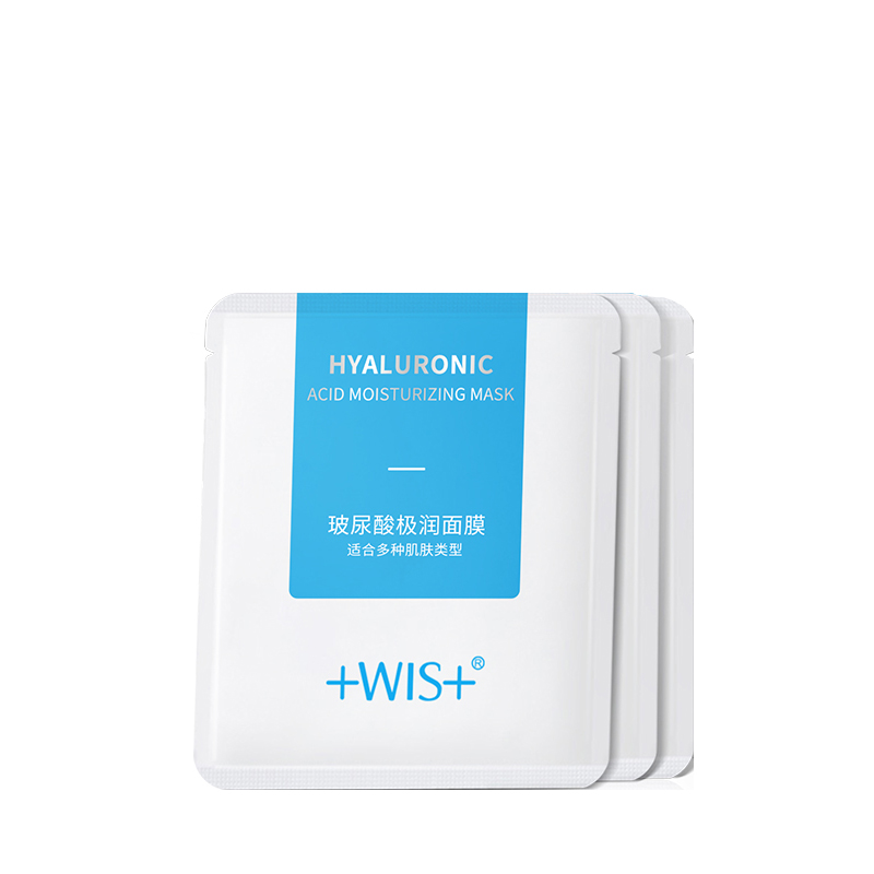 WIS补水玻尿酸面膜