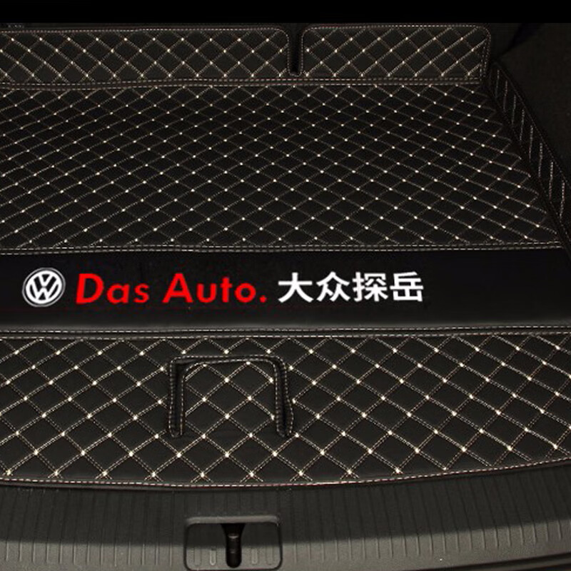 智特优 大众探岳后备箱垫