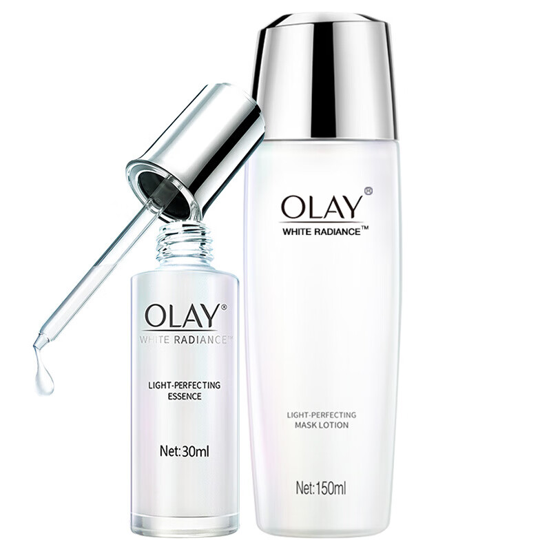 玉兰油 白皙透亮 精华液