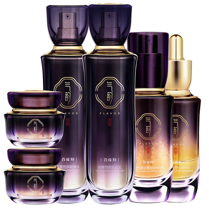 气韵 紧致提拉套装