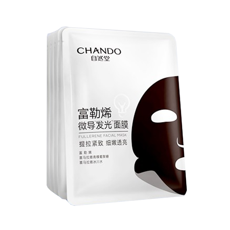 自然堂 富勒烯小灯泡面膜