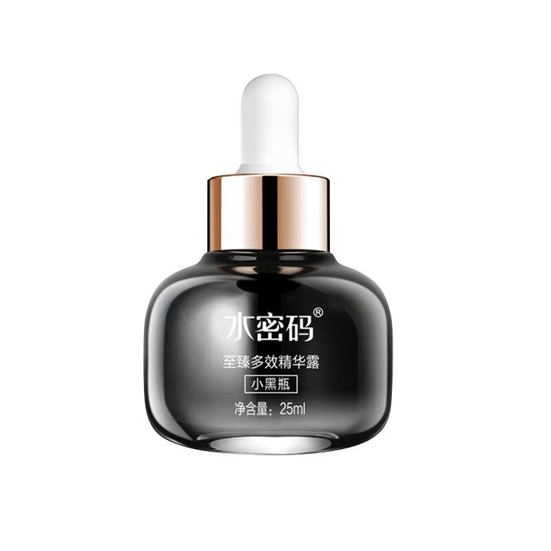 水密码 水润滋养精华露