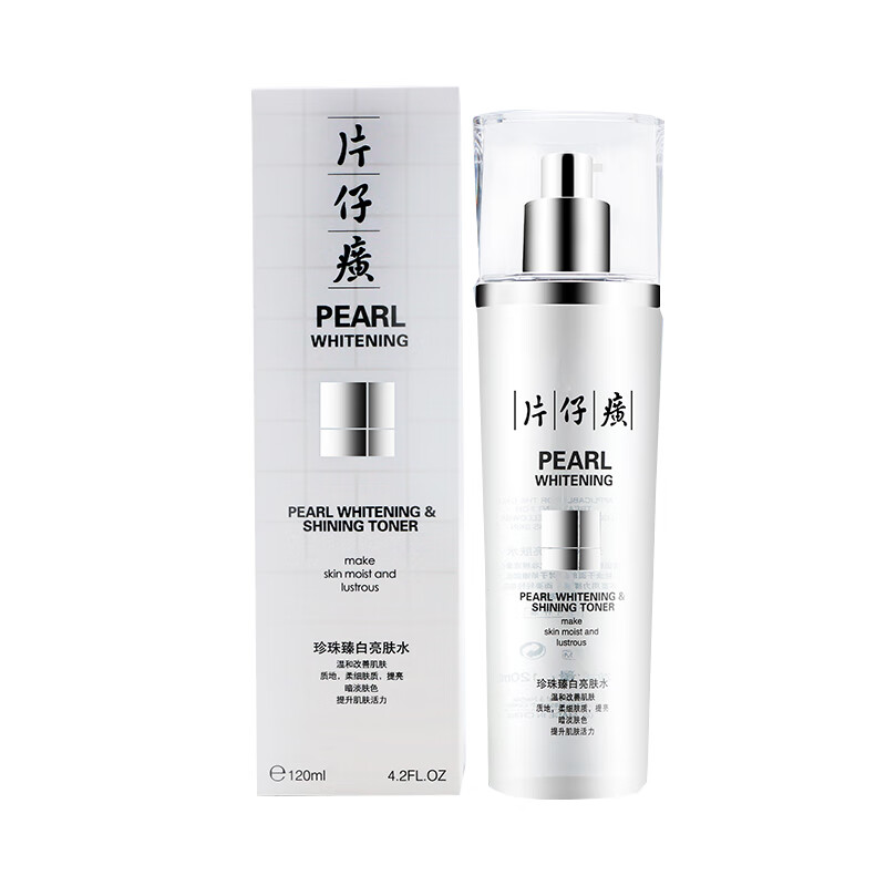 片仔癀 珍珠臻白 爽肤水