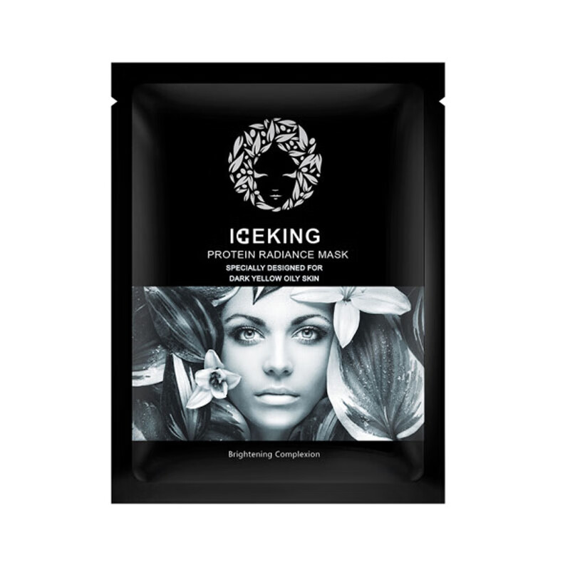 冰王 美白滋润面膜