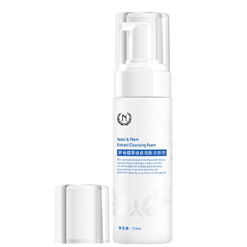 自然之名 酵母植萃 洗面奶