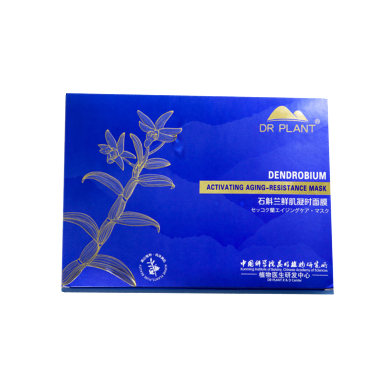植物医生石斛兰贴片式补水面膜