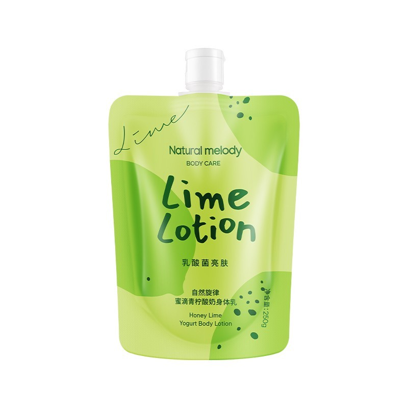 自然旋律 提亮嫩滑身体乳