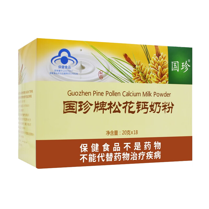 国珍 高浓缩松花钙奶粉
