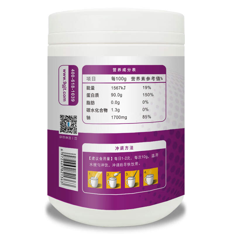 九港集团 高含量蛋白粉