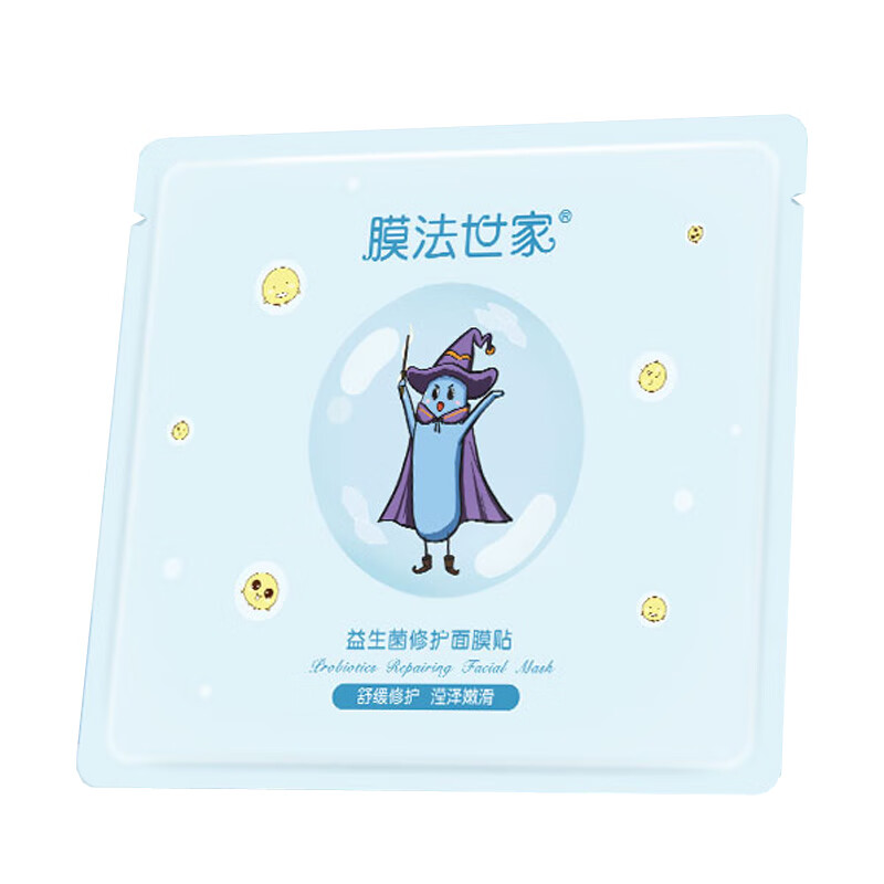 膜法世家 益生菌清洁补水面膜