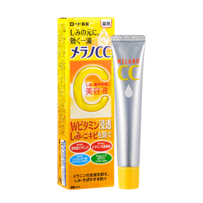 乐敦 双重美白面部精华