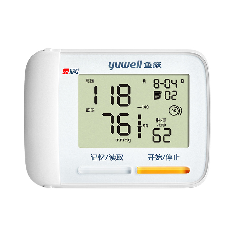 鱼跃 家用医用电子血压计