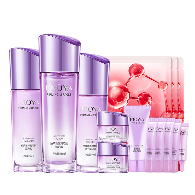 珀莱雅 深海海藻补水护肤套装