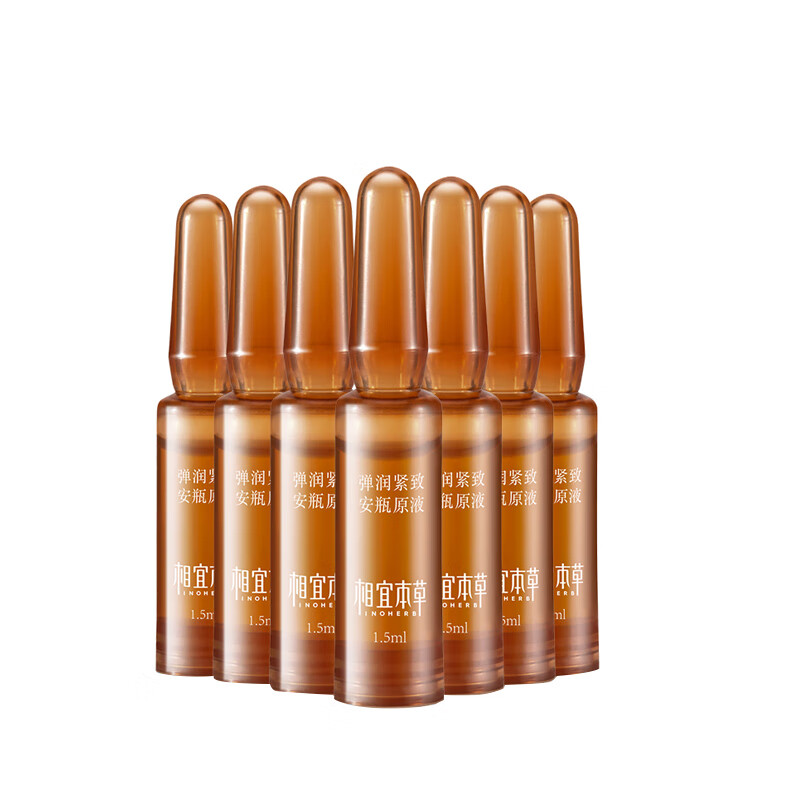 相宜本草 弹润紧致精华