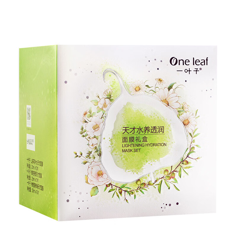 一叶子 紧致肌肤面膜