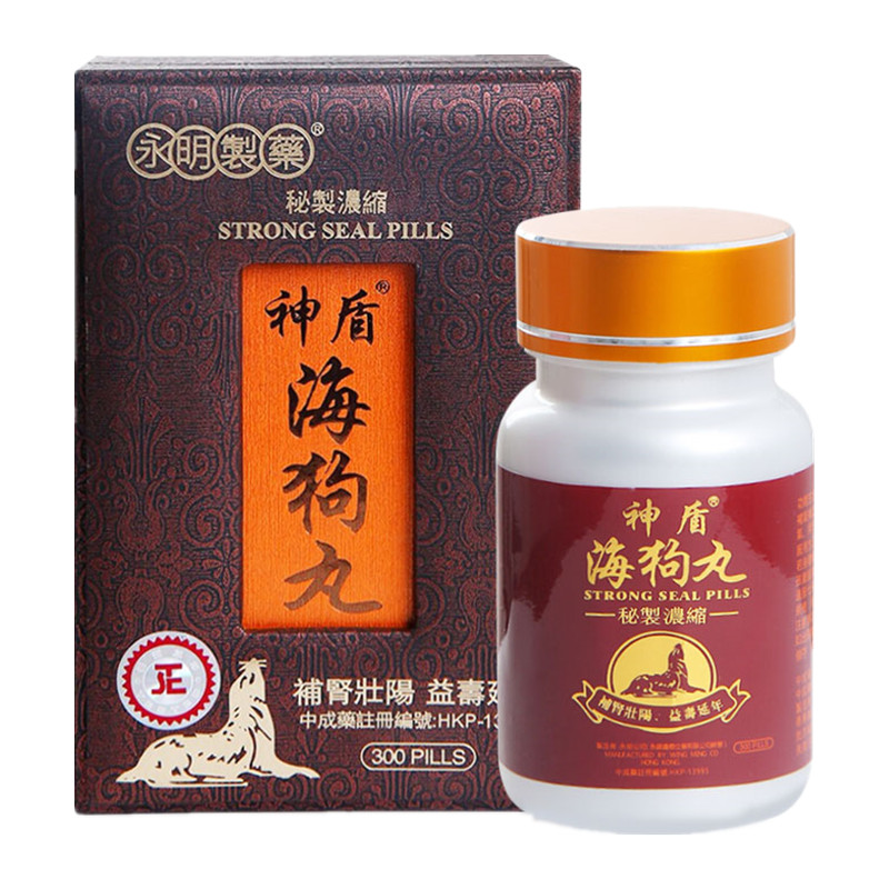 永明制药 高含量 海狗丸
