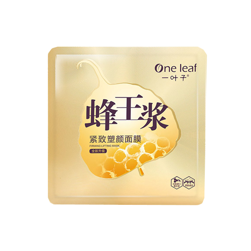 一叶子 水盈亮采清润透亮面膜