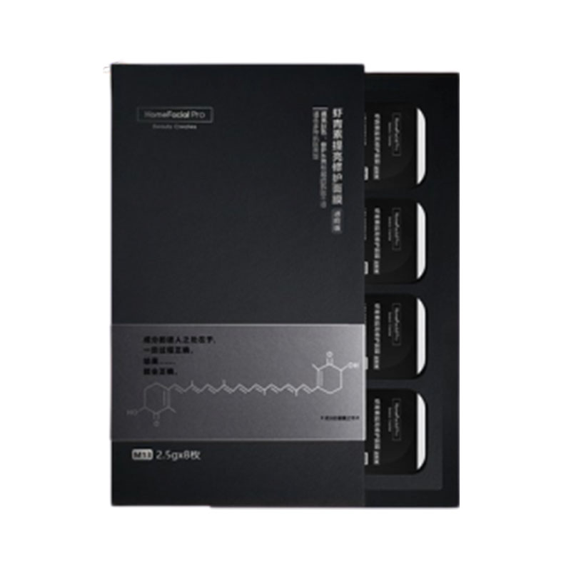 HFP 虾青素提亮修护面膜