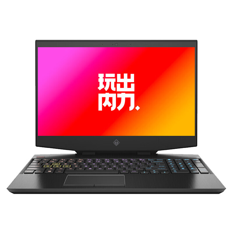 惠普15.6英寸8G独显游戏本