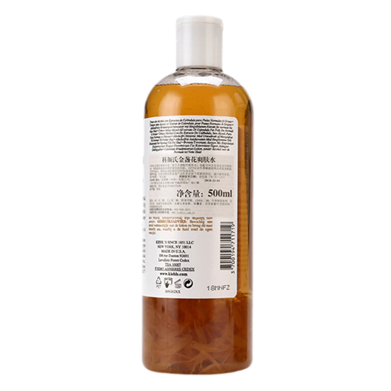 科颜氏 金盏花植萃爽肤水