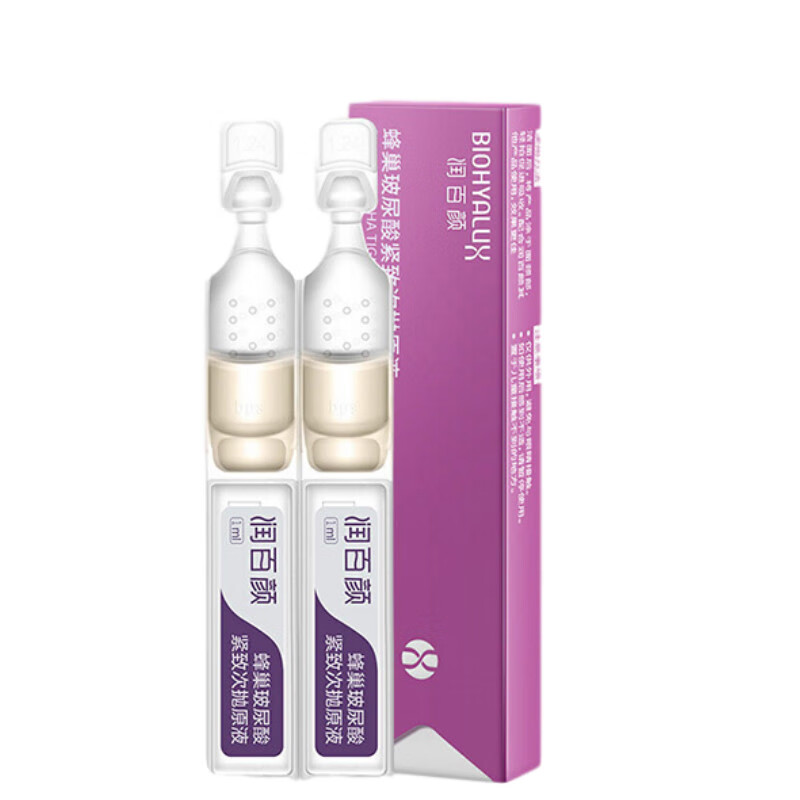 润百颜 蜂巢玻尿酸精华液