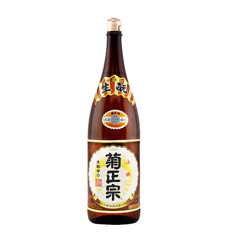 菊正宗 日本原装进口清酒