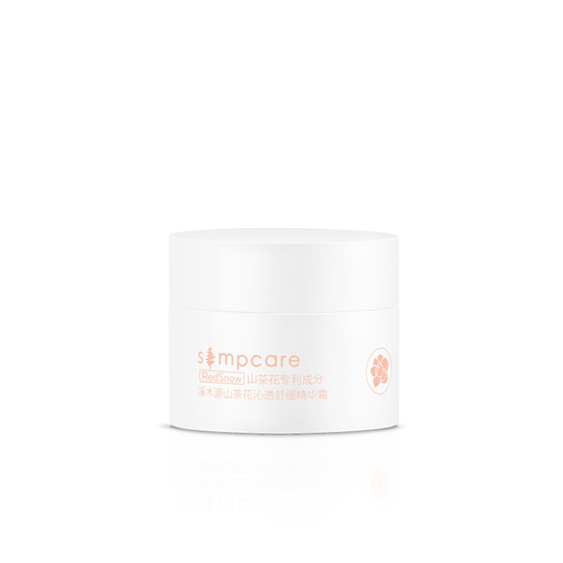 溪木源 山茶花沁 精华霜