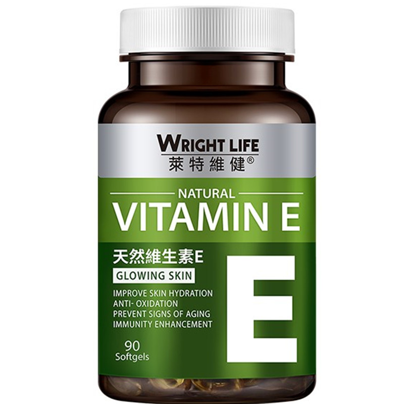莱特维健 天然 维生素E胶囊