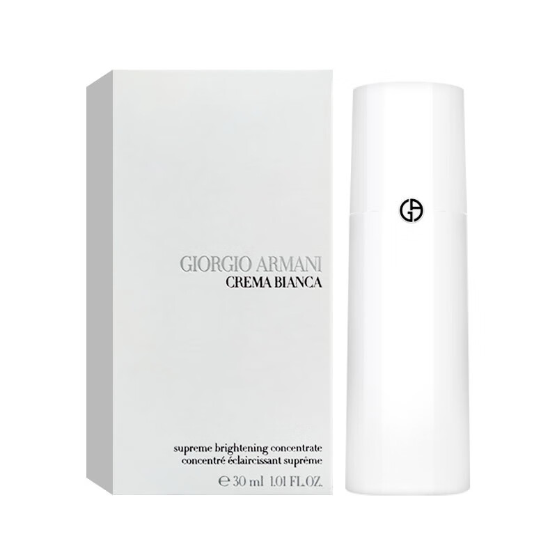 阿玛尼 焕颜亮肤 精华