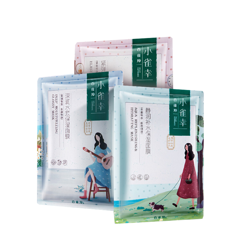 百雀羚 补水紧致面膜