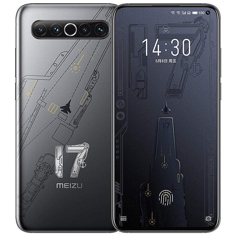 魅族 航母限定版手机