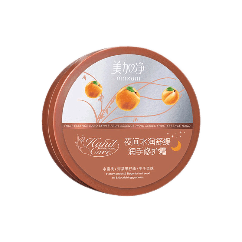 美加净 夜间水润舒缓修护护手霜