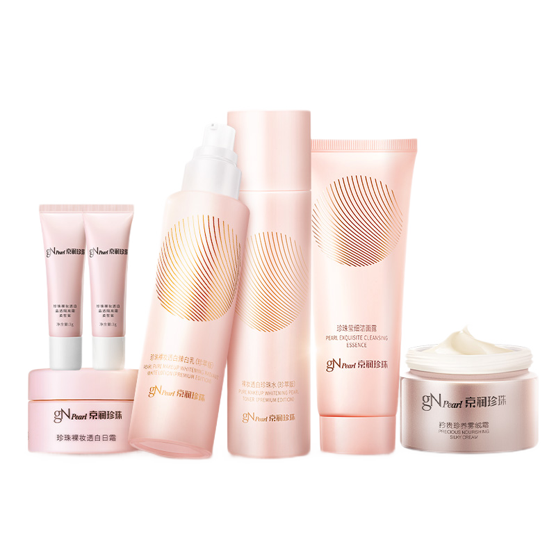 京润珍珠 补水焕亮护肤套装
