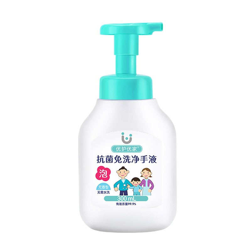 优护优家 亲肤不刺激洗手液