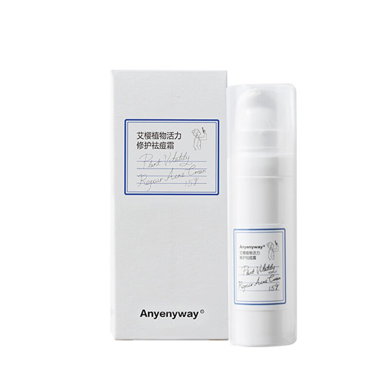 艾樱 温和修护祛痘膏