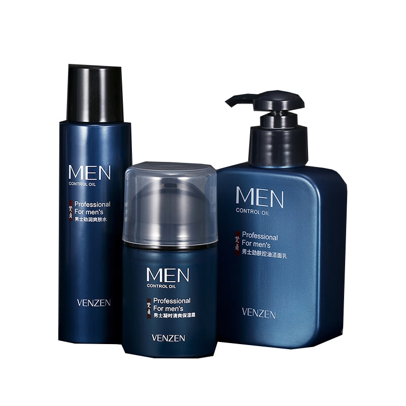 梵贞 补水保湿美白 护肤套装