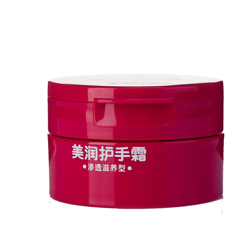 美润 渗透滋养型护手霜