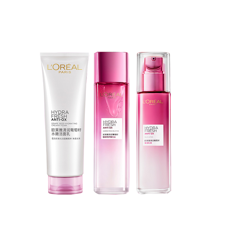 欧莱雅 葡萄籽修护保湿护肤套装
