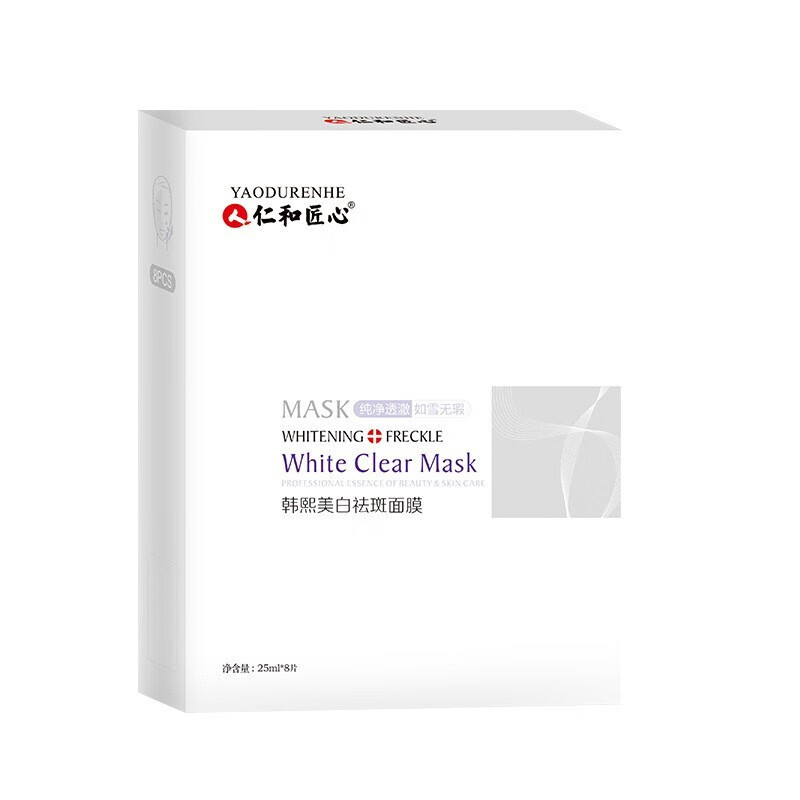 仁和匠心 美白祛斑面膜