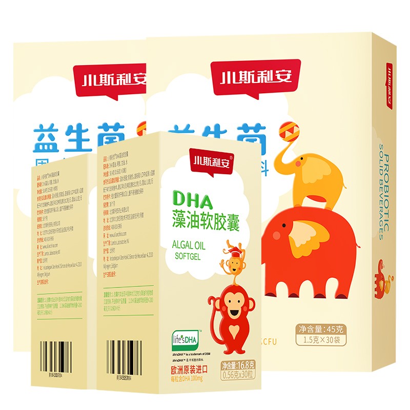 斯利安 藻油软胶囊儿童DHA