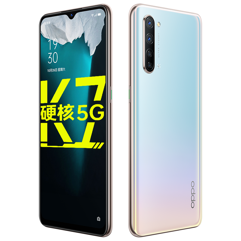 OPPO 立体液冷散热游戏手机