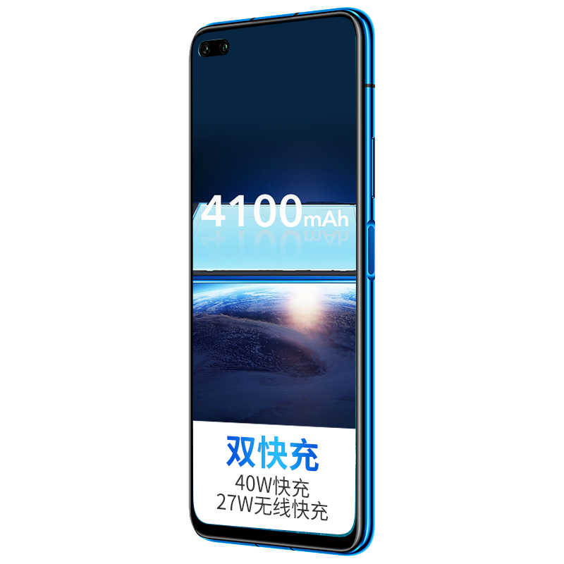 荣耀 双快充高像素手机