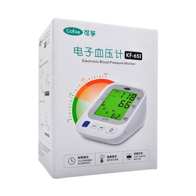 可孚 全自动 血压计