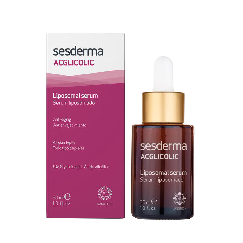 SESDERMA 果酸精华液