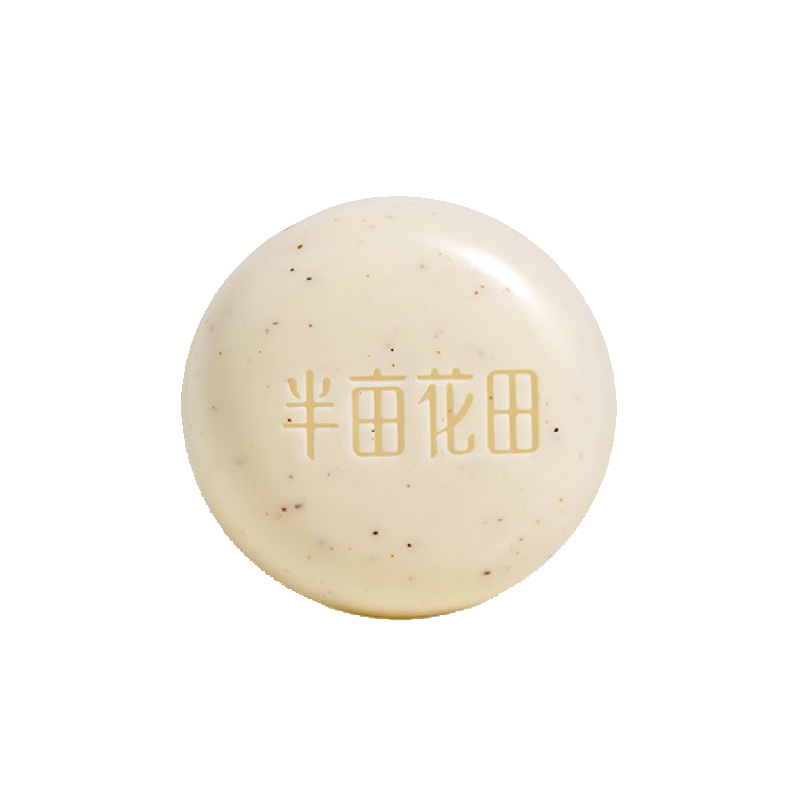 半亩花田 去鸡皮肤疙瘩角质香皂