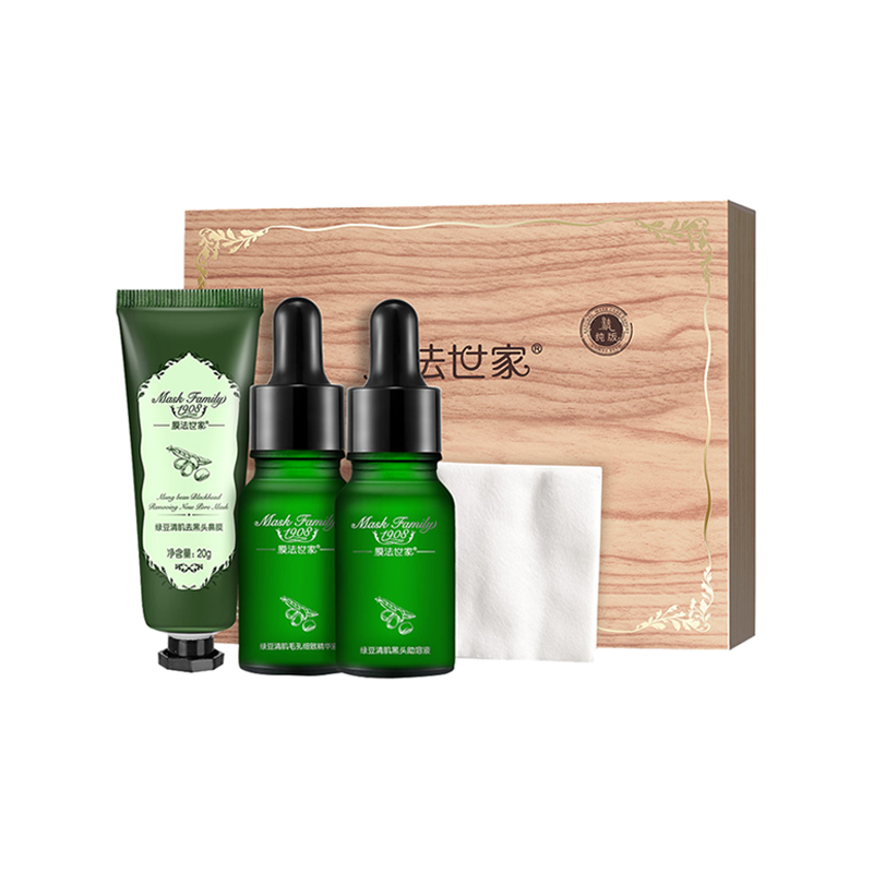 膜法世家 温和去黑头护肤套装